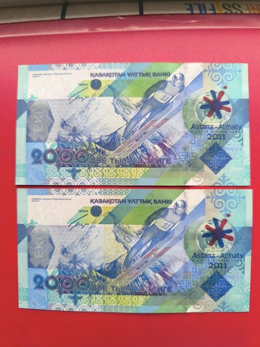 2000 тенге, 2011 год, Азиада, состояние пресс