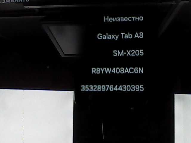 Samsung Galaxy Tab A8 SM-X205 Алматы 917114