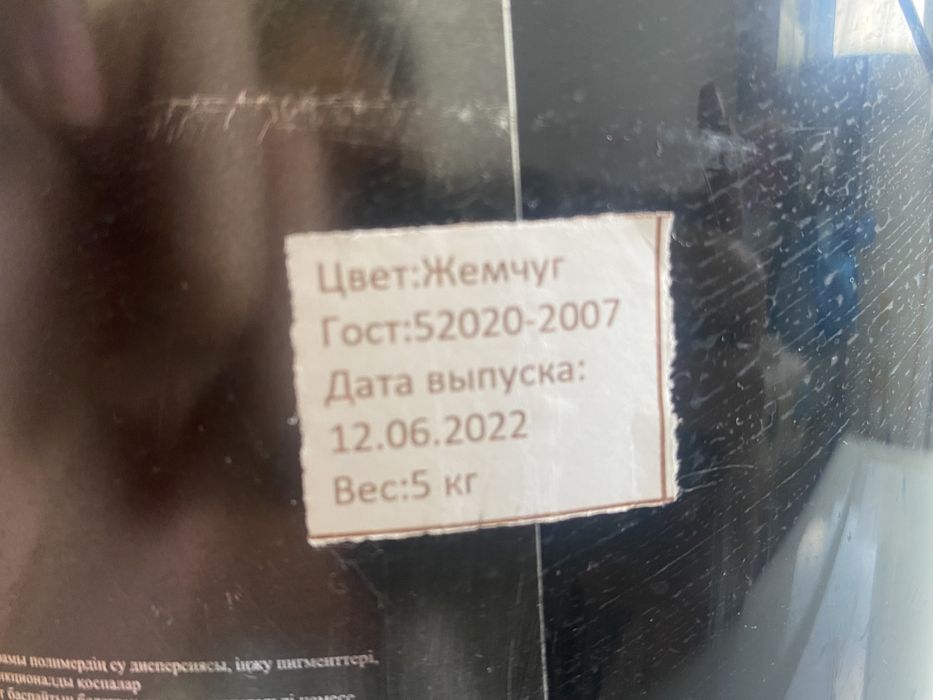 Продам жидкий, мокрый шелк