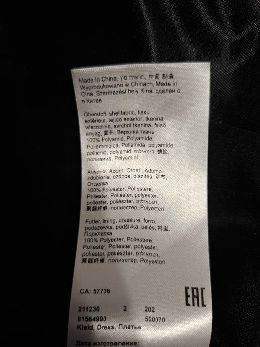 Официална черна рокля