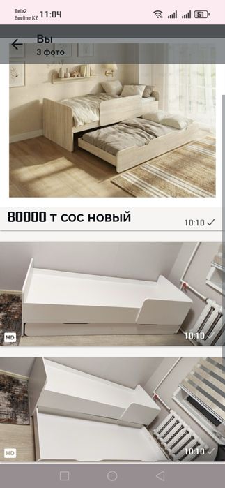 Продам! Все в идельном состоянии