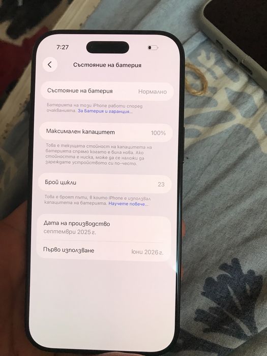 Iphone 17 Air,256gb нов !