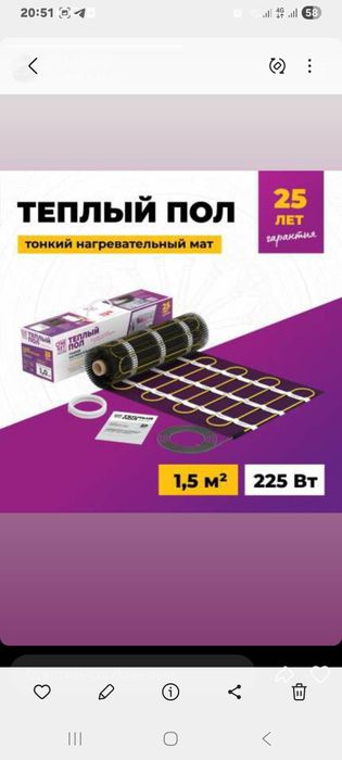 Тюпли пол tyopli pol