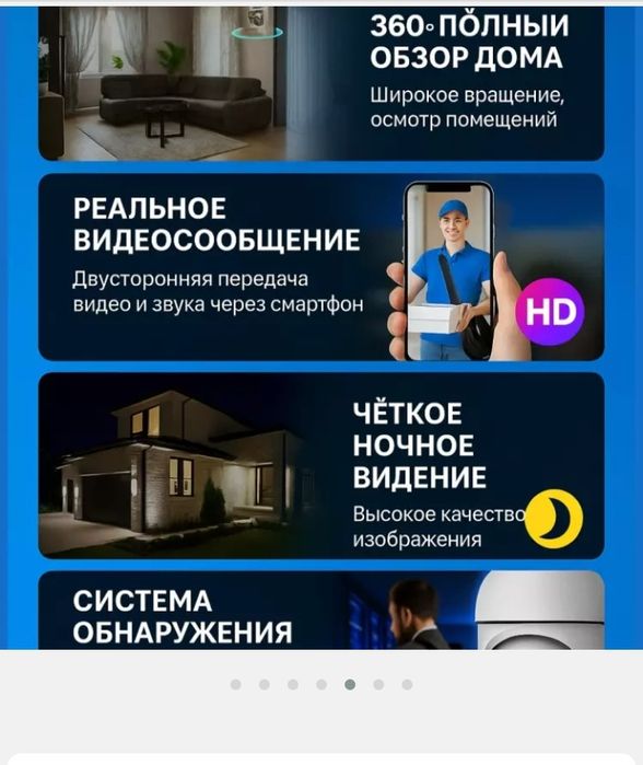 Uy va ofis uchun har tomonlama himoya qilish uchun 

 iCSee IP K