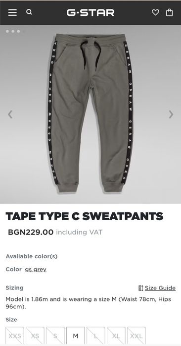 Оригинално долнище G-STAR RAW Type C   M  L XXL , 3XL ново мъжко анцуг