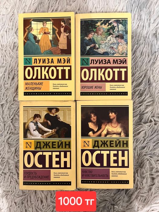 Книги / Кітаптар