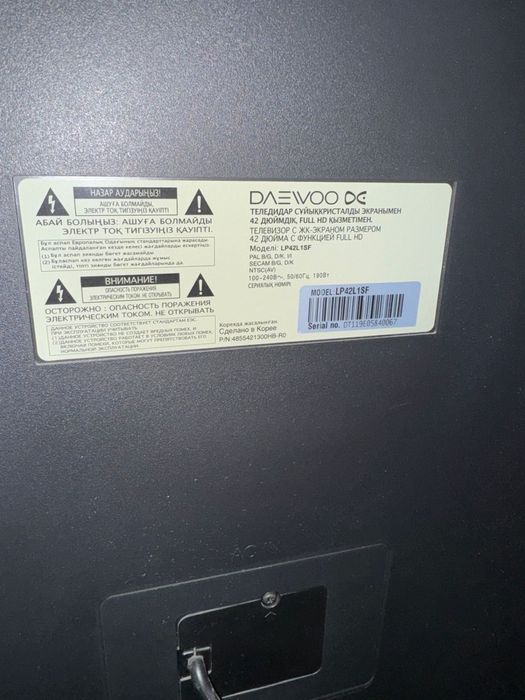 Телевизор Daewoo