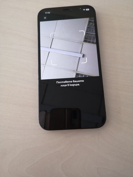 iPhone 12 Pro Max -Pacific  Blue/100% battery health