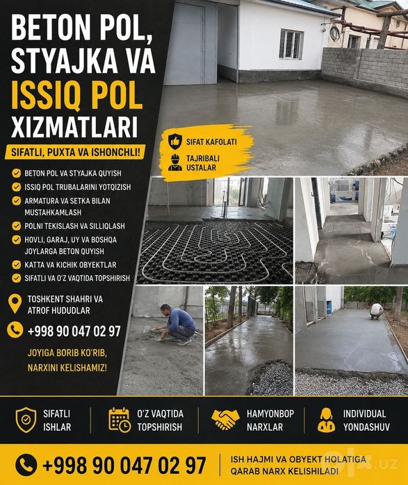 Стяшка стяжка  Sityashka стяшка киламиз