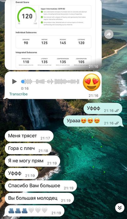Дуолинго СДАЕМ ЗА ВАС, Cертификат Duolingo