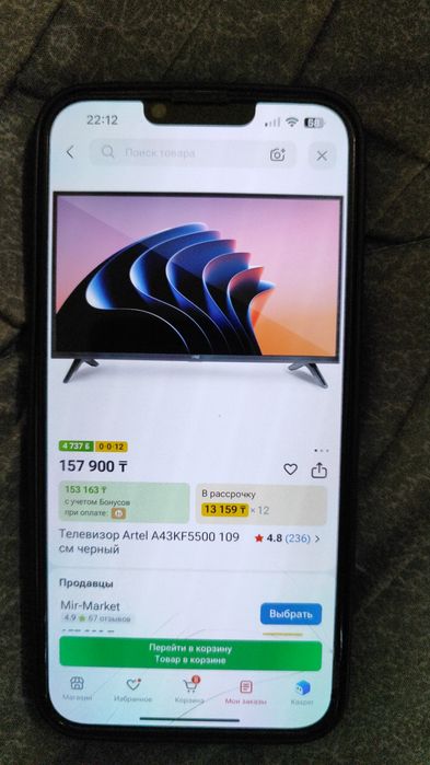 Продам телевизор