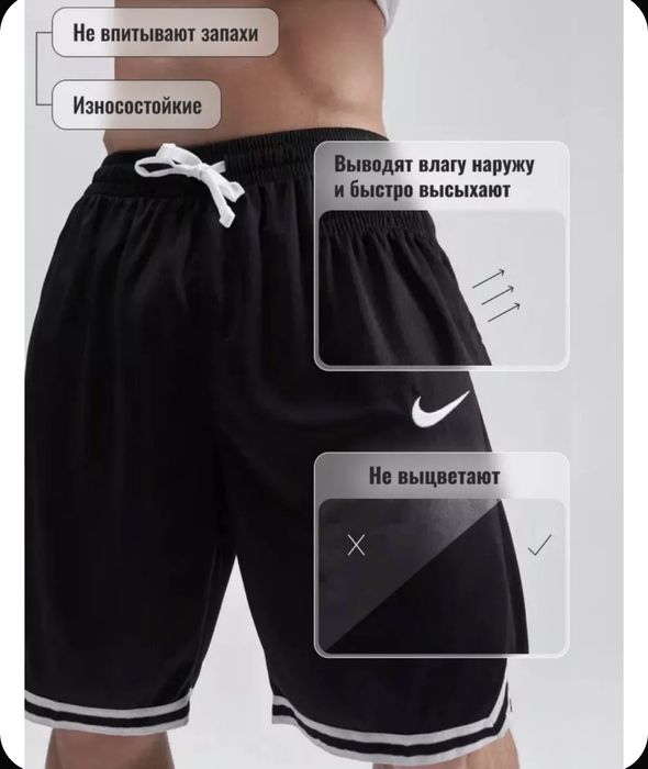 Продам шорты Nike tech fleece