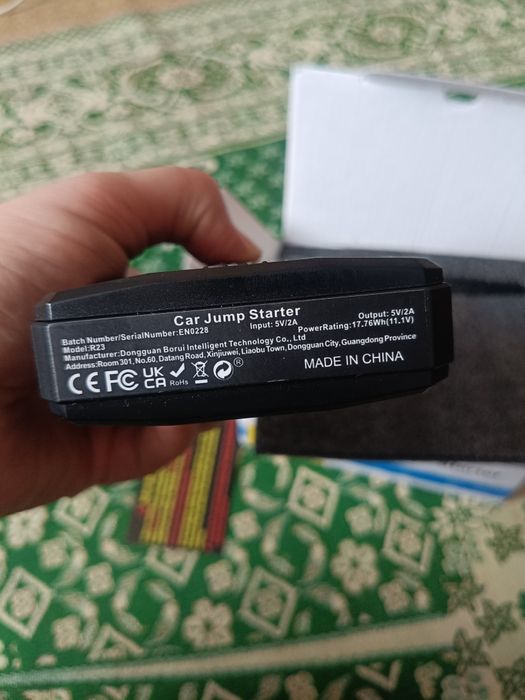 Бустер запуск авто