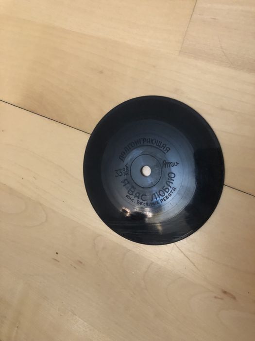 пластинки виниловые