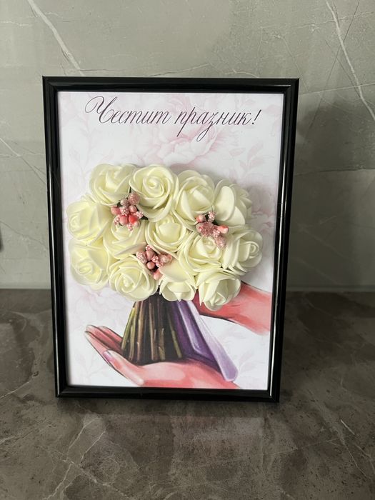 Рамка с цветя за 8ми Март