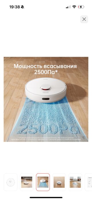 Робот пылесос моющий