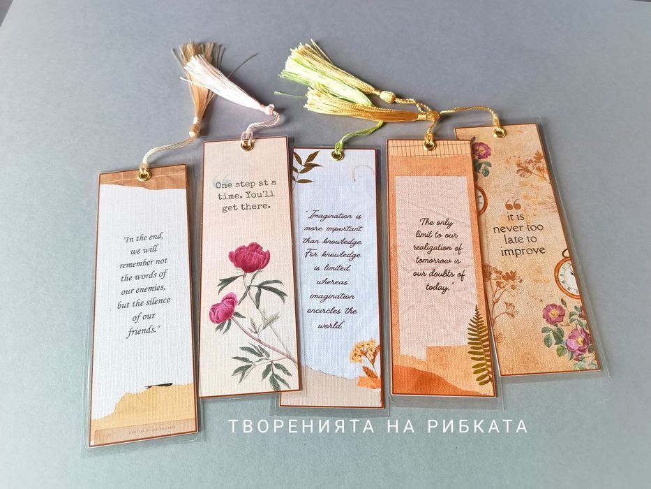Книгоразделители - фолирани, с капса и пискюл на разнообразна тема
