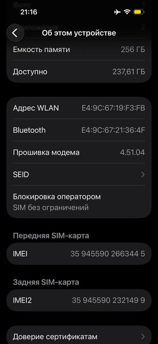 Iphone 14 pro, 256 Gb сотилади. Янги. Ёмкость 100%. Заводской.