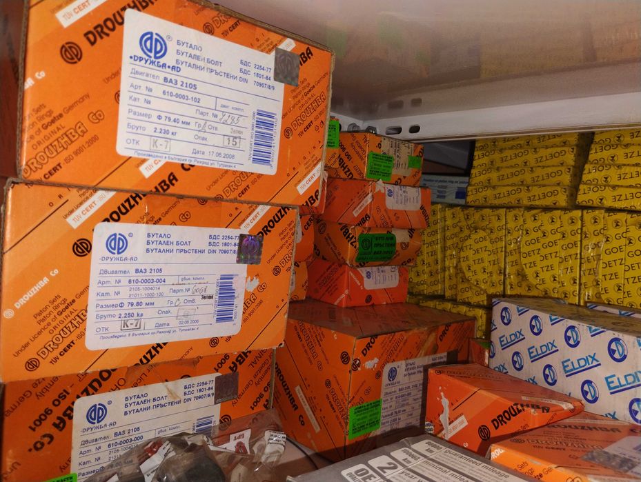 Мото-Техника Воден Радиатор За ВАЗ 2121 Нива и Авточасти за ВАЗ