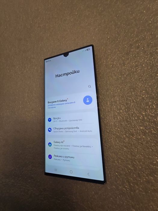 S23 Ultra 12/256gb Green