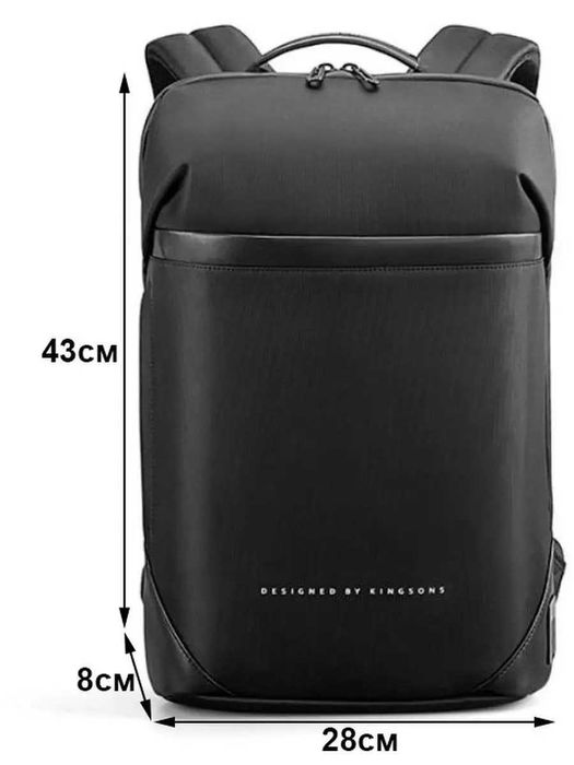 Рюкзак KINGSONS (15 литров)