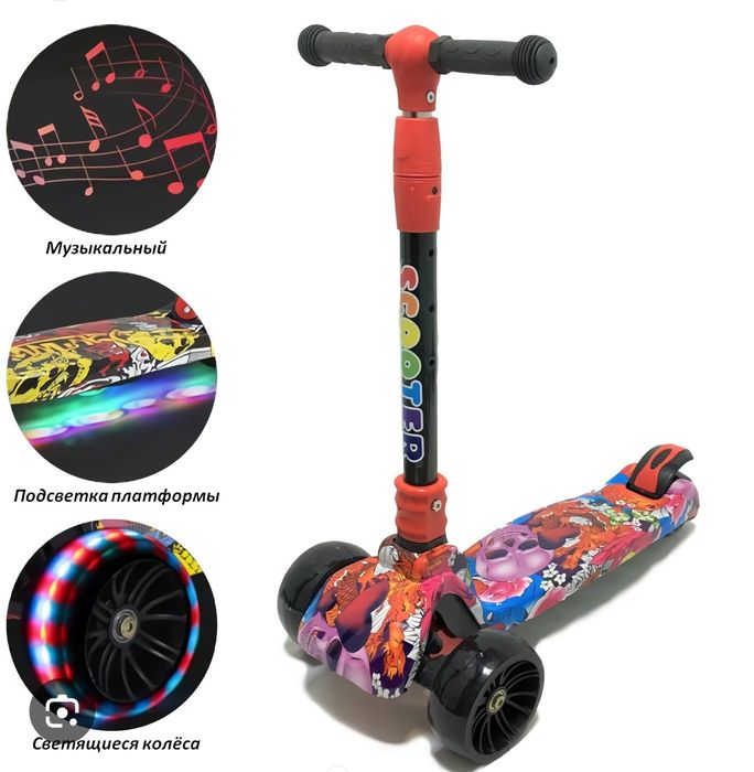 Самокат для детей оптовая ценам