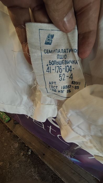 Парадная белая рубашка форменная