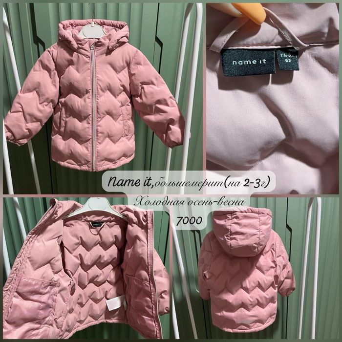 Куртки Zara,Next и т.д на 3-5 лет