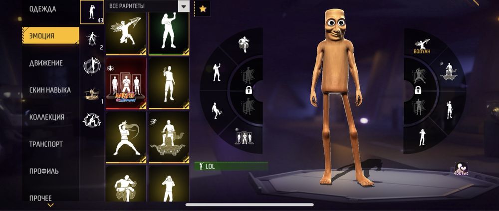 Продам фф акк  цена 15000 тысяч