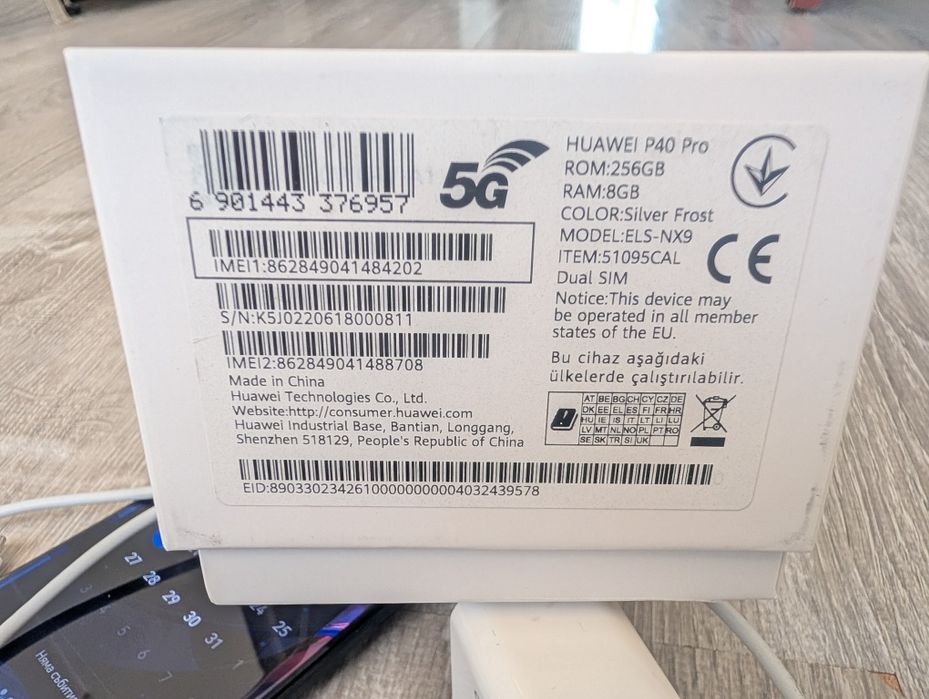 Huawei p40 pro 8/256