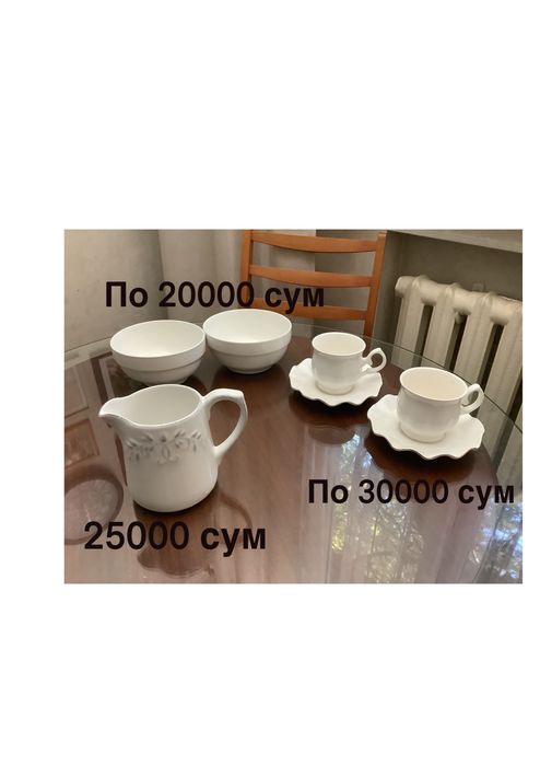 Чашечка для чая и кофе