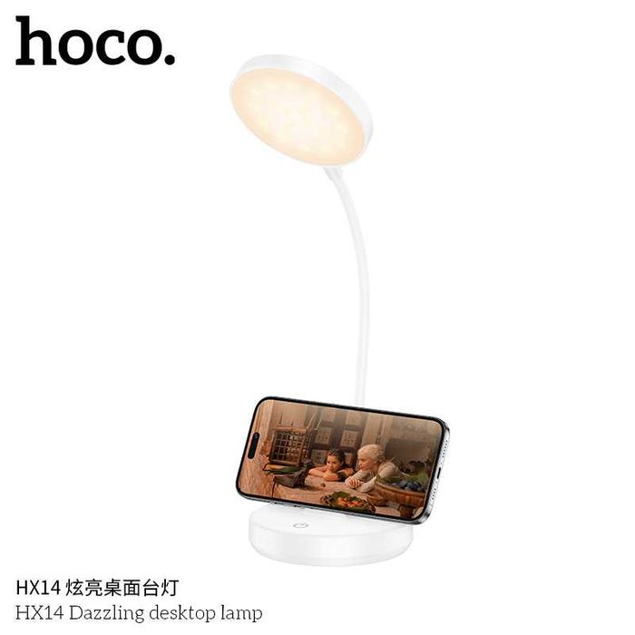 Hoco HX14 Dazzling Беспроводная Настольная Лампа Wireless Desk Lamp