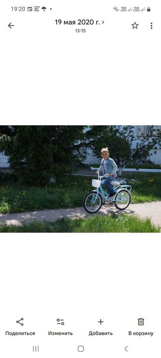 Продам велосипед
