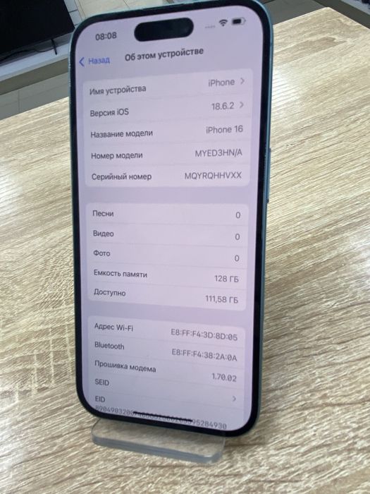 Apple iPhone 16 128Gb (ТМ79)