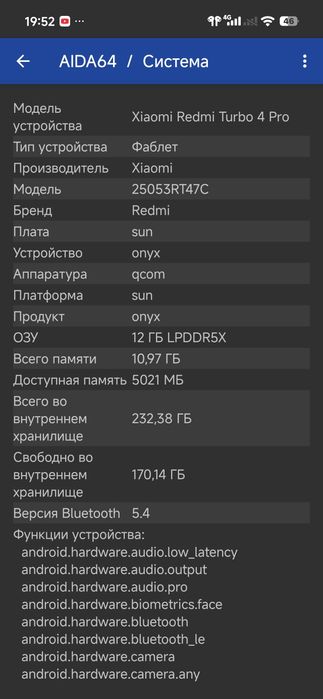 Redmi turbo 4 pro(poco f7)