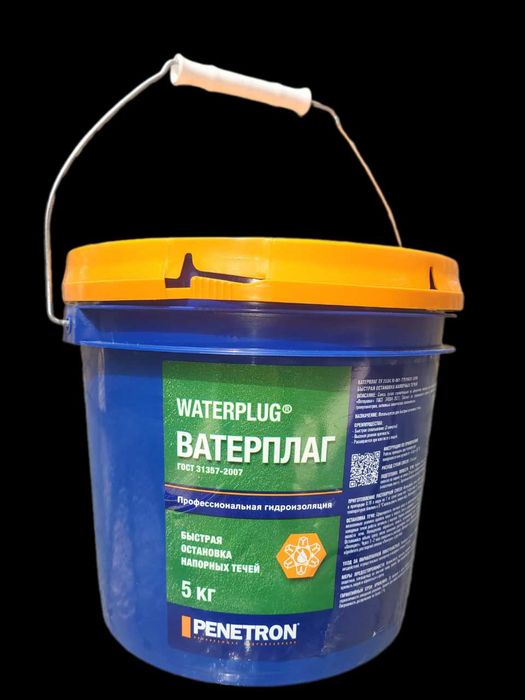 Гидропломба Ватерплаг для остановки напорных течей в бетоне 3 мин 5 кг
