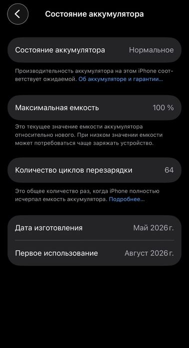 Смартфон Apple iPhone 17 256Gb Dual eSim черный
