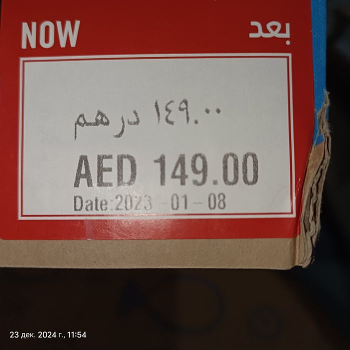 зимние детские сапоги