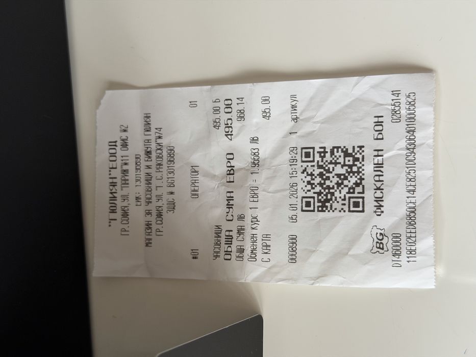 Tissot мъжки часовник PRC 100 Solar Quartz неразличим от нов