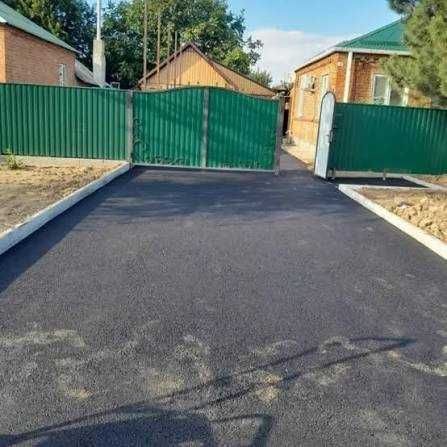 асфалтировние.услуги