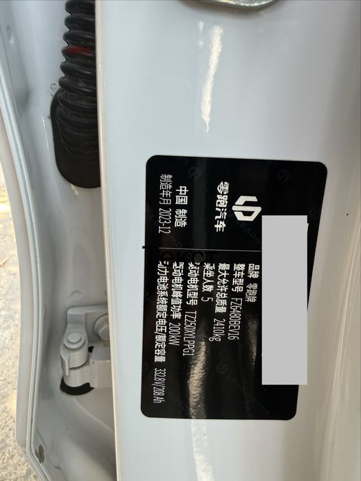 Leapmotor C11 2023/2024 EV 520 km
