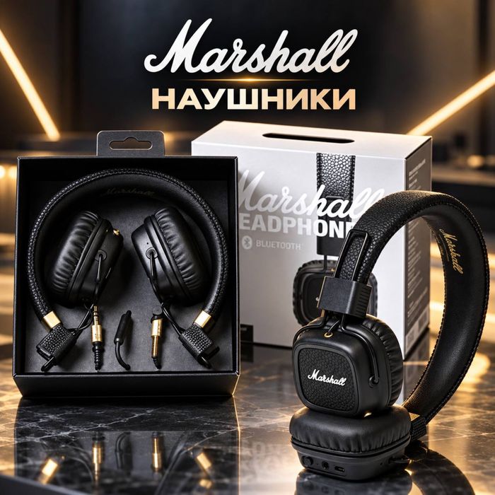 Маршалл наушники