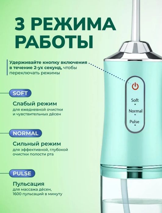 Продам срочно Ирригаторы