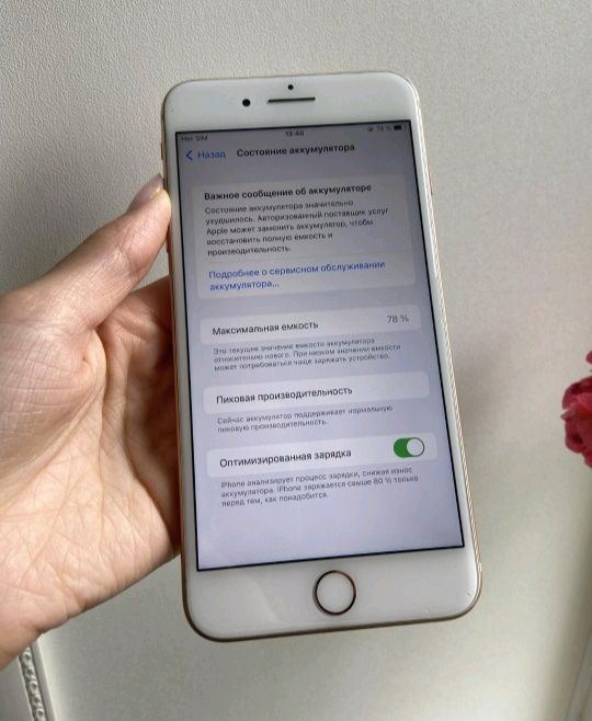 IPhone 8 plus на 64 гб б/у работает исправно