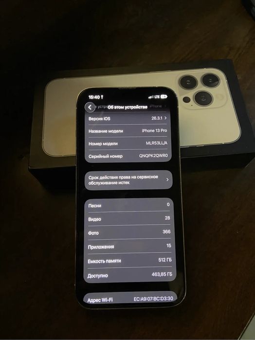 Iphone 13 pro 512g
