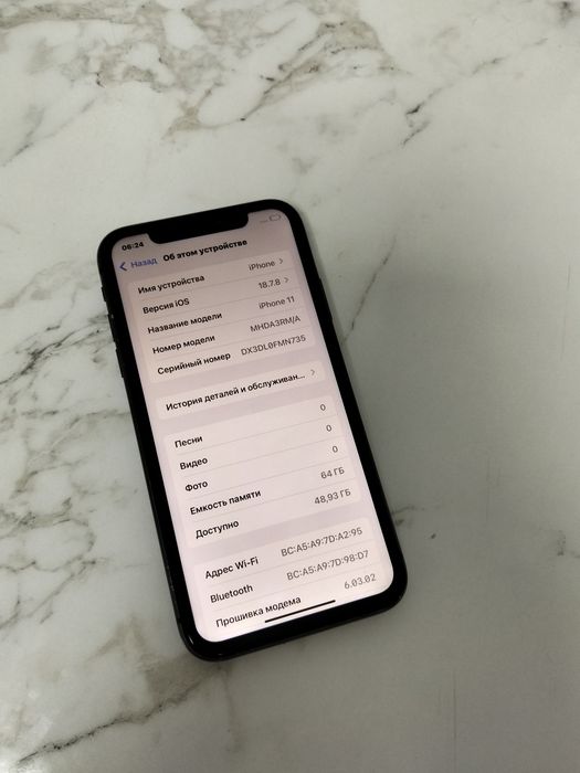 Iphone 11 64GB продам