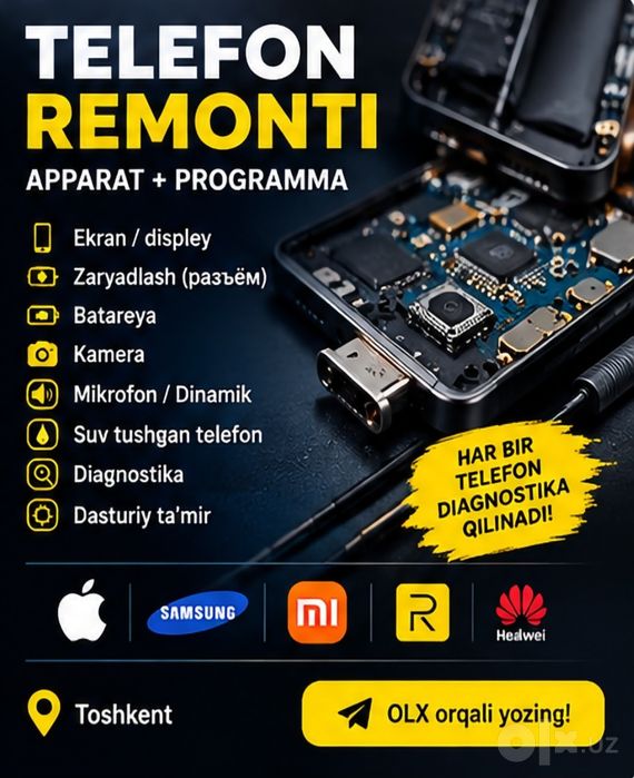 Телефон ремонти, программа хизмати
