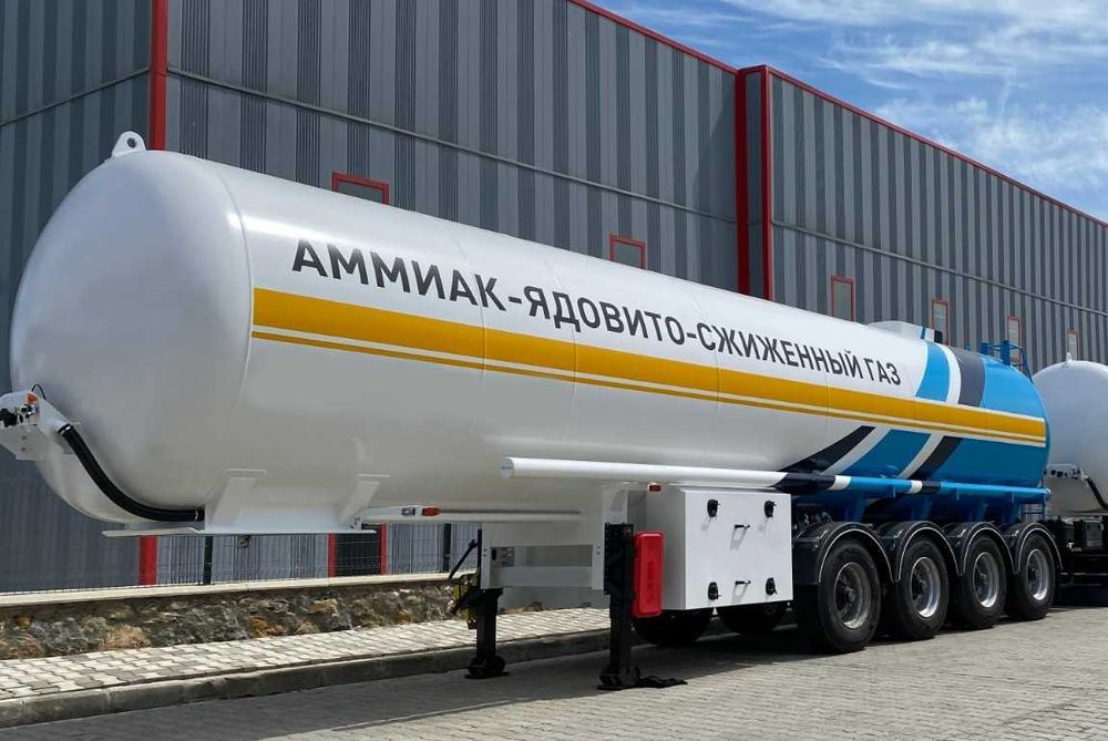 Аммиаковоз - полуприцеп-цистерна для аммиака