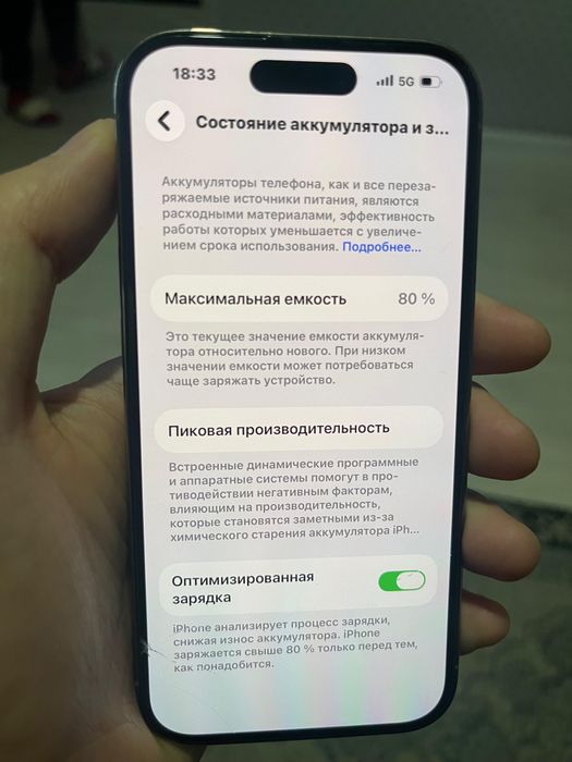 Сатылады айфон 14 про