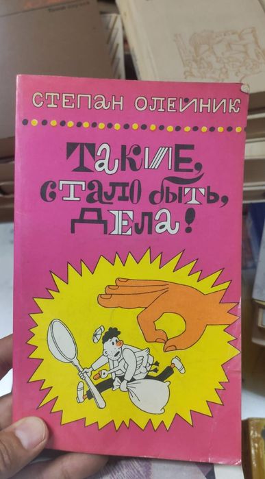 Книги, газеты ЗОЖ